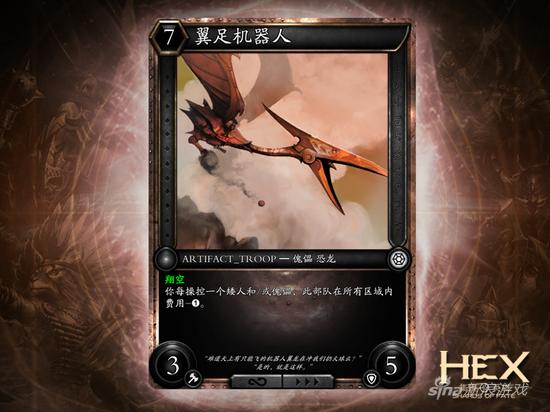 有翔空能力的部队不会被没有该能力的部队阻挡