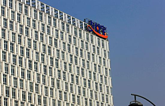 支付宝总部正式迁址浦东陆家嘴