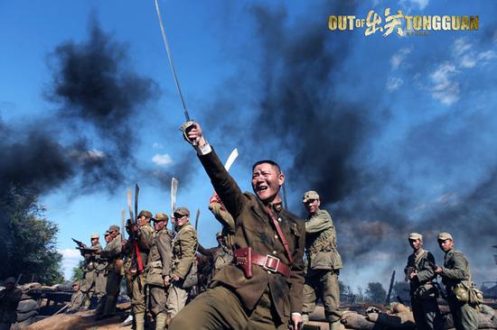 电视剧《出关》剧照