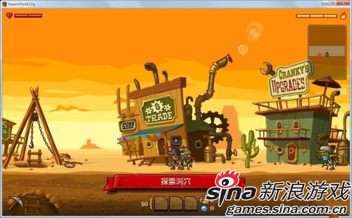 蒸汽世界：满手尘土