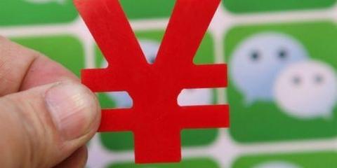 “商城式”微商：多级分销靠下线提成