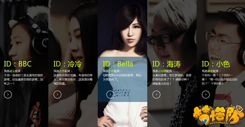 众合作电竞明星合集