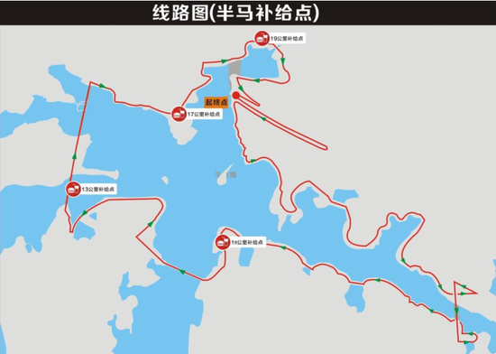 后官湖半程马拉松线路图及补给点分布
