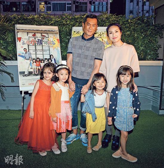 古天乐、杨千嬅与小演员们