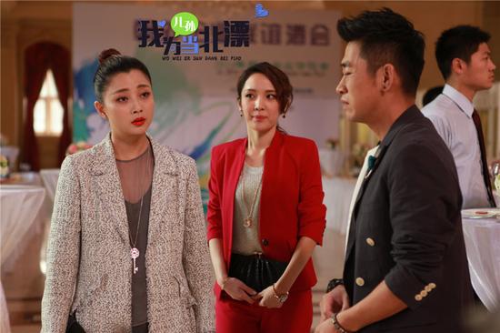 《我为儿孙当北漂》现讨好女上司攻略