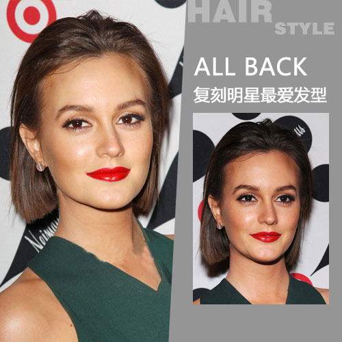 气场女星都爱all back|all back|发型|女星发型_新浪时尚_新浪网