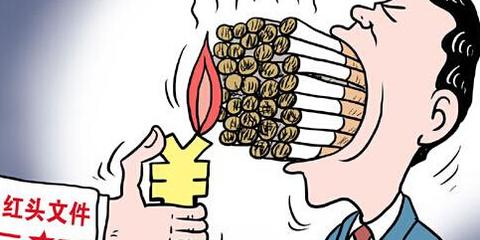 法院可认定红头文件是否合法