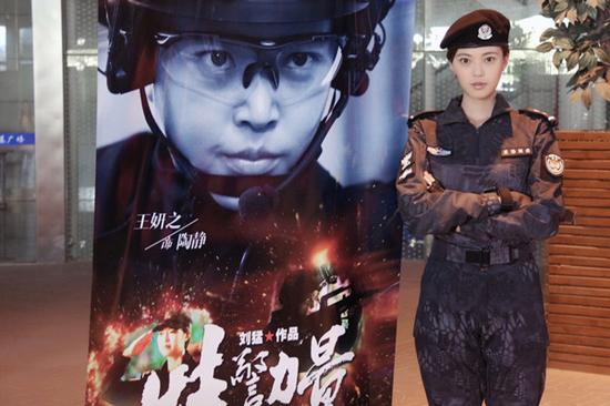 《特警力量》今播 王妍之变身高妹警花