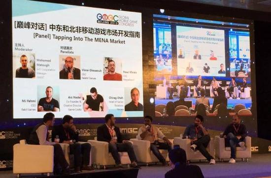 (CCTV2央视财经频道《第一时间》报道GMGC2015盛况)