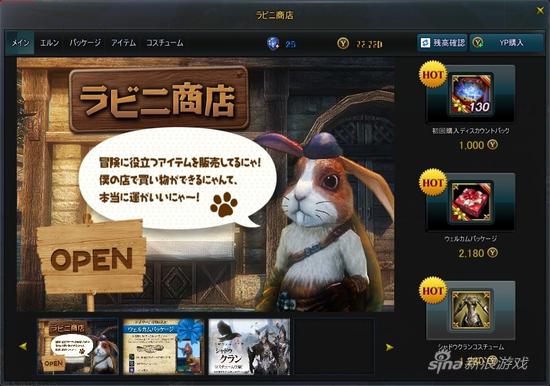 ラビニ商店