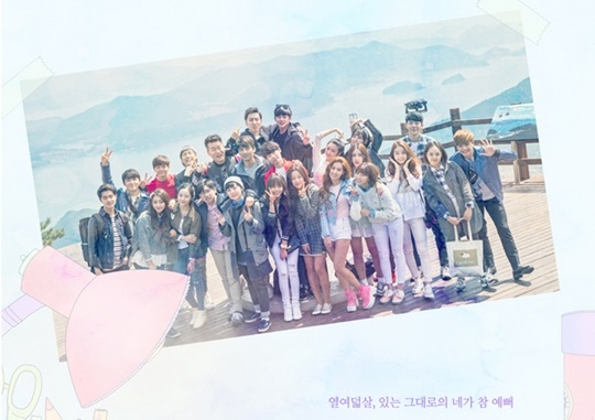 《Who Are You-学校2015》