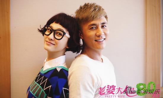 《老婆大人是80后》剧照