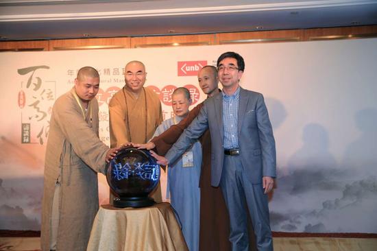 《百位高僧访谈录》新闻发布会