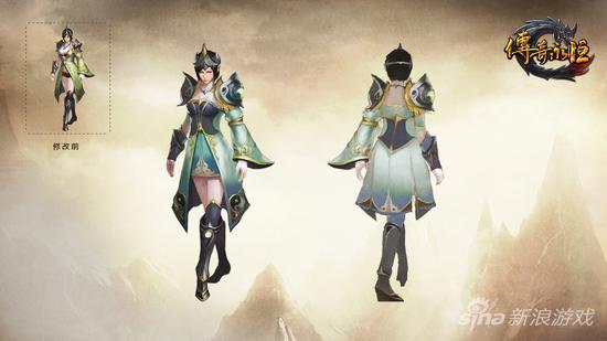 《传奇永恒》道士套装