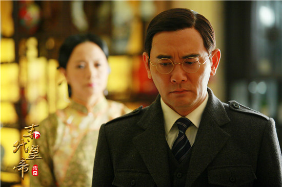 《末代皇帝》热播 赵文瑄上演平凡之路|赵文瑄|溥仪|末代皇帝_新浪