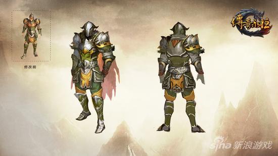 《传奇永恒》战士套装