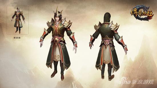 《传奇永恒》法师套装