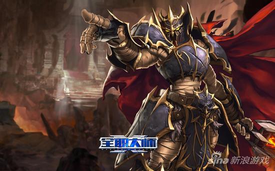 《全职大师》国服公布的死亡骑士形象