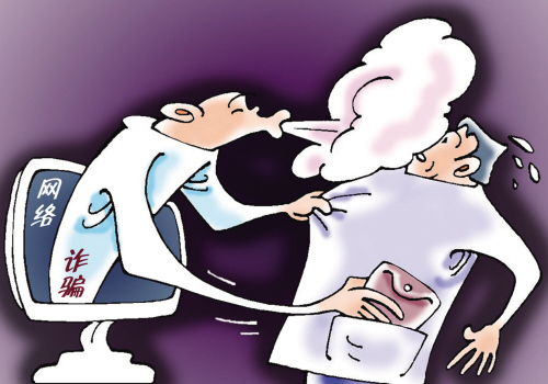 男子为买游戏虚拟装备 轻信客服被盗1万多元