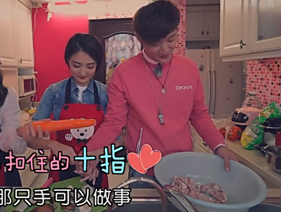 《我们相爱吧》徐璐、乔任梁十指紧扣