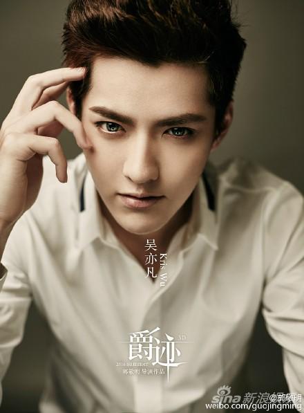 郭敬明晒吴亦凡定妆照 赴约电影《爵迹》