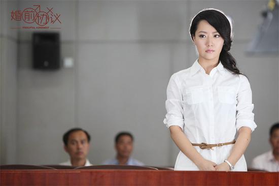 《婚前协议》大结局 情感分割引人深思