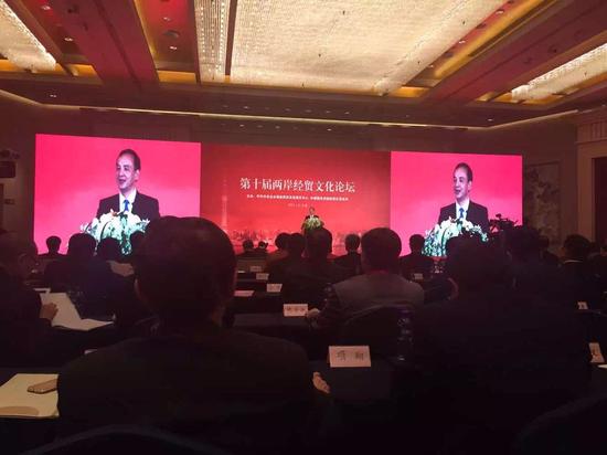 汪小菲参加第10届两岸经贸论坛