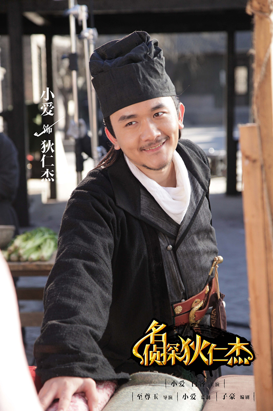 名侦探狄仁杰白客回归狄白终重逢