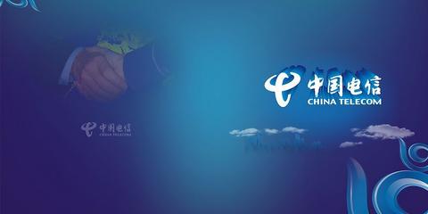 中电信通报15起违规案:私设小金库 