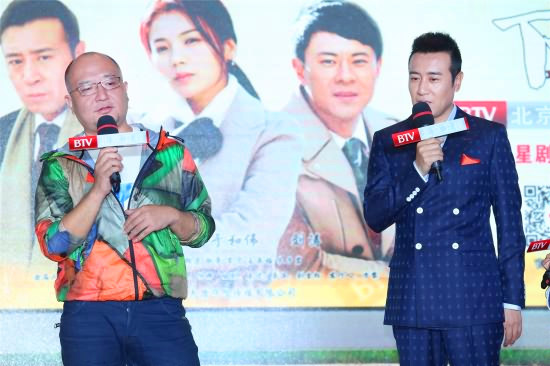 刘雪松、于和伟在发布会现场