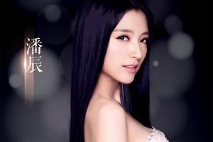 潘辰多款造型彩排 《小时代》音乐剧首映|潘辰|《小时代》|音乐剧_新浪娱乐_新浪网