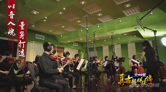 交响乐队演奏