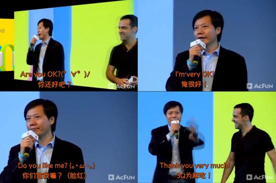 图1：大热鬼畜神曲《跟着雷总摇起来！Are you OK！》截图