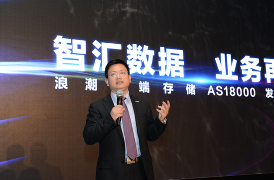 浪潮信息副总裁彭震