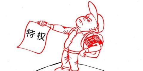 小学班干部“腐败”不容小觑