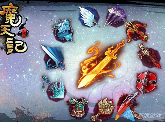 魔天记玩家在魔天记游戏战斗中运用法宝时,法宝与法宝会相互碰撞,而过
