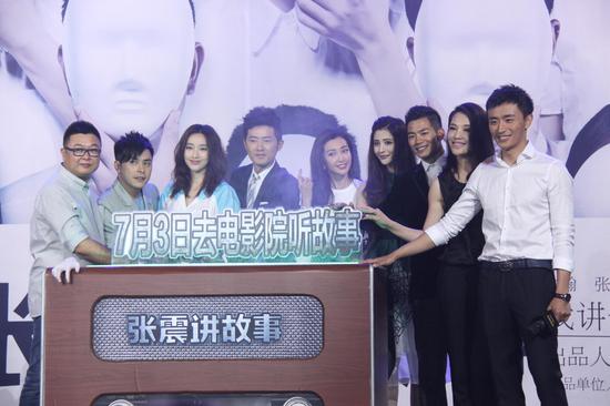 张皓然亮相发布会