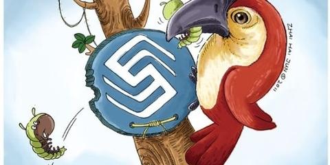 揭秘前中移动高管洗钱内幕：或已逃往加拿大