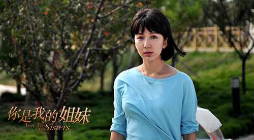 娄艺潇饰演安宁