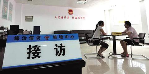 信访局:拒把上访者当维稳对象