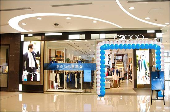 g20002015上海花样夏日赏新会完美上演