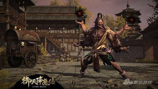 《御天降魔传》boss魔化公子
