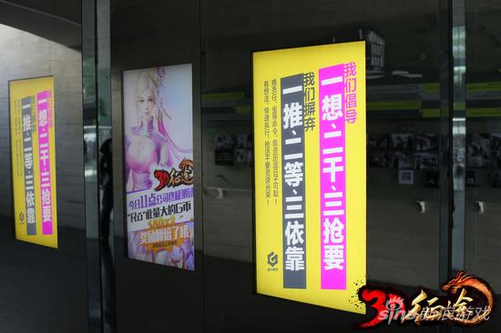 一楼咖吧附近电子屏幕满是内测宣传