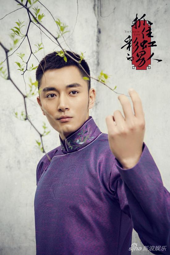 李东学饰演周邵天