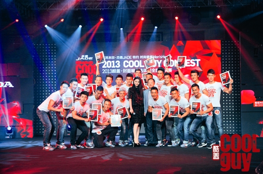 第七届coolguy明星选拔赛全球招募