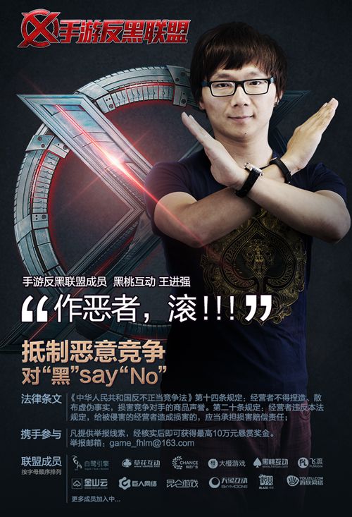 黑桃互动CEO王进强