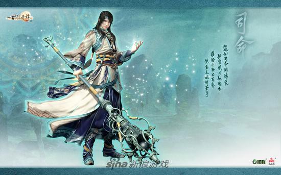 司命——博爱祭司，仁爱善良