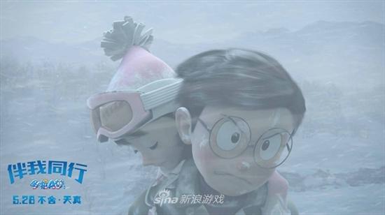 《哆啦A梦：伴我同行》