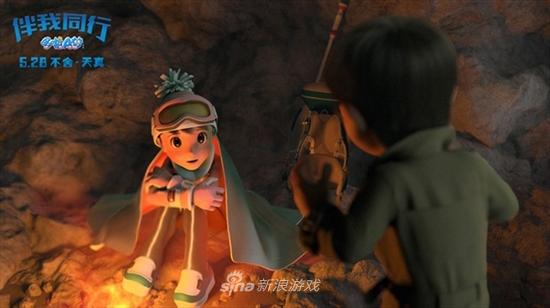 《哆啦A梦：伴我同行》