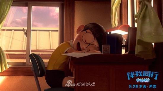 《哆啦A梦：伴我同行》